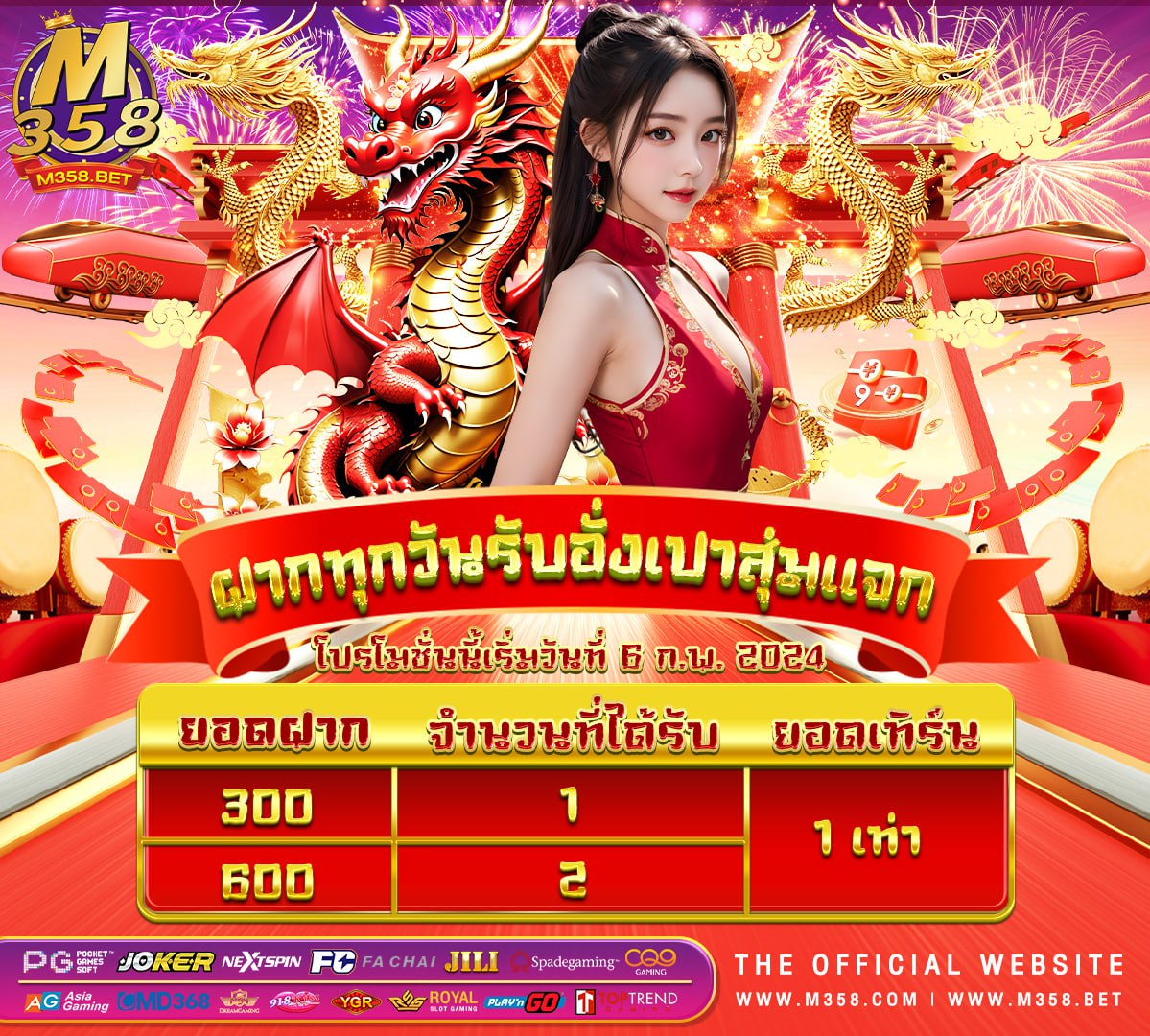 โปรpgฝาก20รับ100ล่าสุด d slot